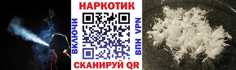 Где найти наркотики Еманжелинск Конопля  APVP  ГАШ  Меф  Cocaine 
