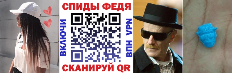 Amphetamine 98% blacksprut tor Еманжелинск