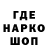 Кодеин напиток Lean (лин) Bato Cesco