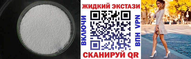 БУТИРАТ бутандиол  блэк спрут зеркало  Еманжелинск 