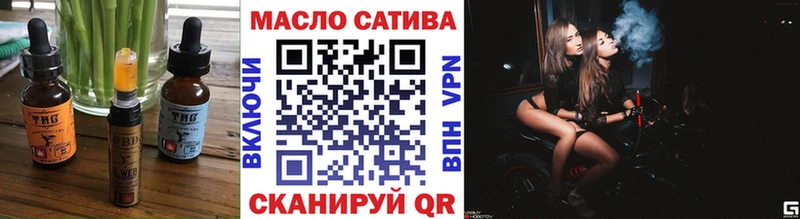 МЕГА как войти  продажа наркотиков  Еманжелинск  Еда ТГК марихуана 