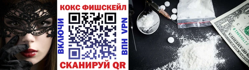 маркетплейс официальный сайт  сколько стоит  Еманжелинск  КОКАИН Колумбийский 