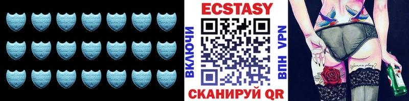 сколько стоит  Еманжелинск  ЭКСТАЗИ диски 