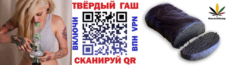 наркота Еманжелинск Гашиш хэш