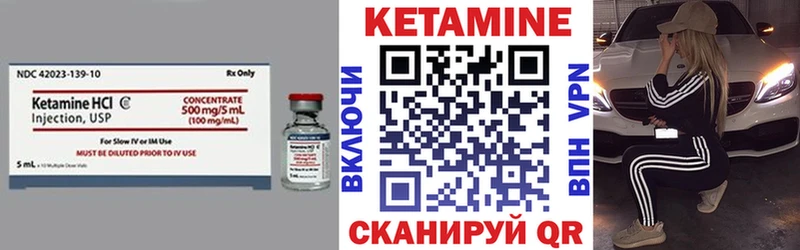 КЕТАМИН ketamine  MEGA ССЫЛКА  Еманжелинск 