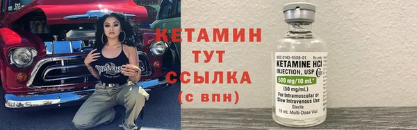 молекула духа Беломорск