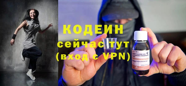 кокаин премиум Богданович