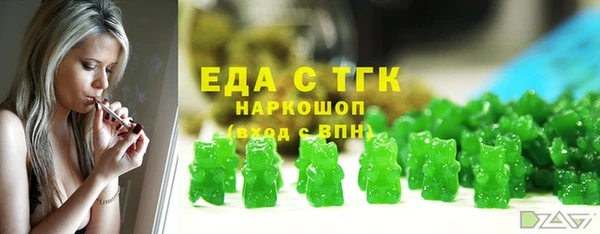 Альфа ПВП Богородск
