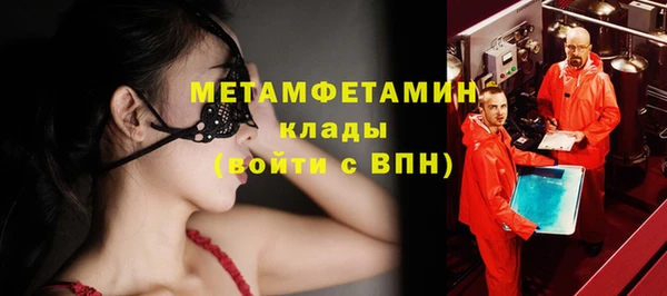кокаин премиум Богданович