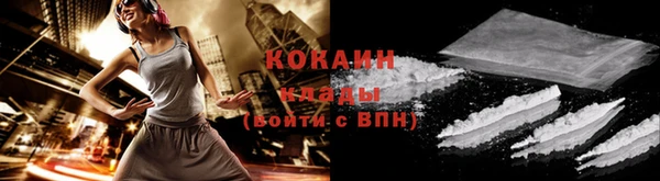 стафф Навашино