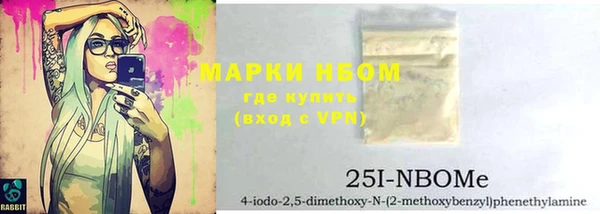 кокаин премиум Богданович