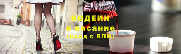 кокаин премиум Богданович