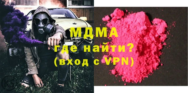 кокаин премиум Богданович