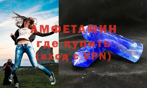 Альфа ПВП Богородск