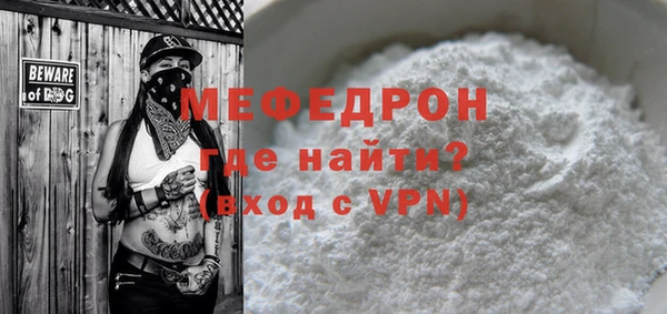 кокаин премиум Богданович