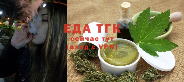 прущие грибы Белоозёрский