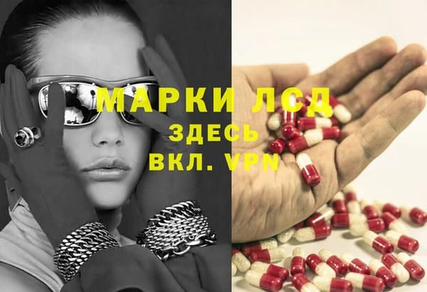 Альфа ПВП Богородск