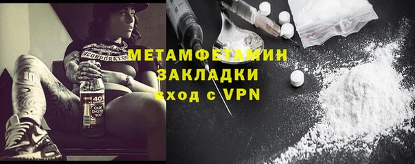 кокаин премиум Богданович