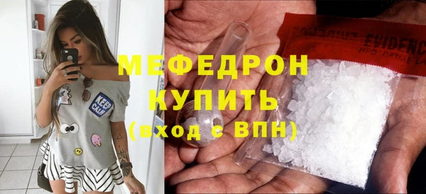 mix Богородицк