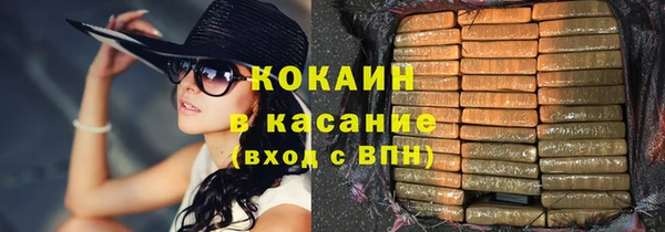синтетический гашиш Надым