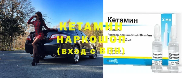 кокаин премиум Богданович
