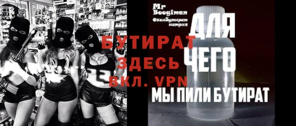 mix Богородицк