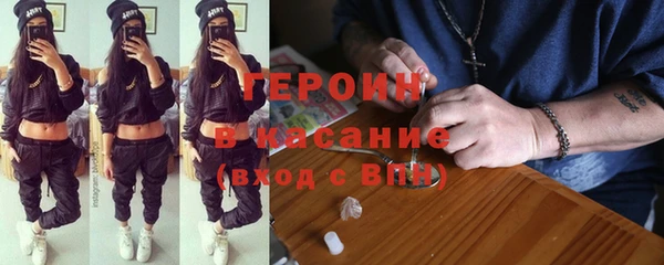Альфа ПВП Богородск