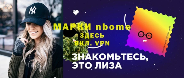 кокаин премиум Богданович