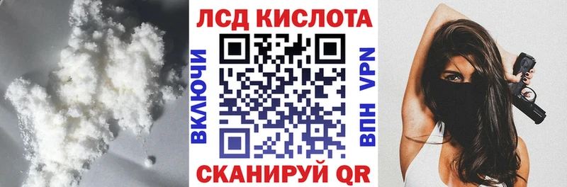 KRAKEN маркетплейс  где можно купить наркотик  Еманжелинск  LSD-25 экстази кислота 