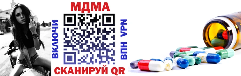 МЕГА как зайти  Еманжелинск  MDMA молли 
