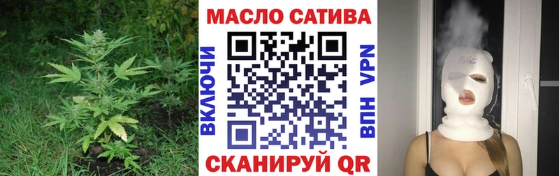 omg рабочий сайт  Еманжелинск  Дистиллят ТГК вейп с тгк 